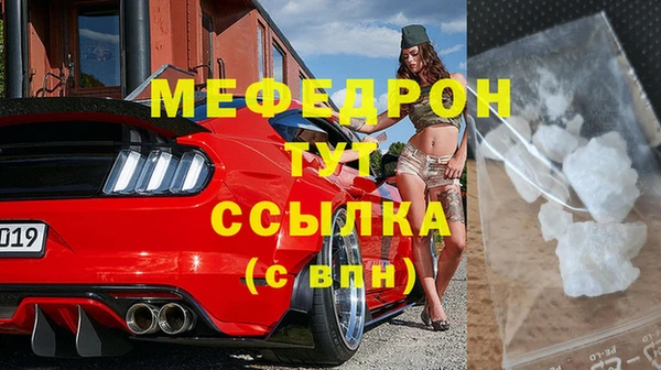 меф VHQ Белоозёрский